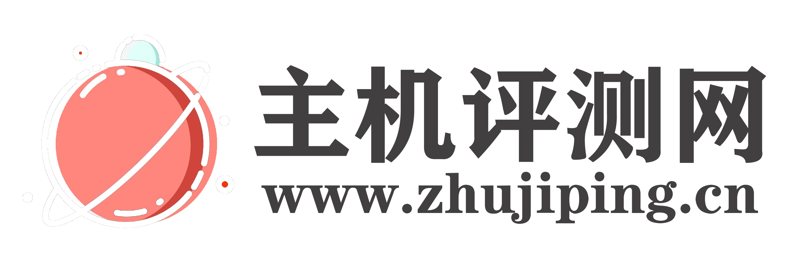 主机测评网-国内vps、国内服务器、国内物理服务器、国外VPS、国外云服务器、国外物理服务器