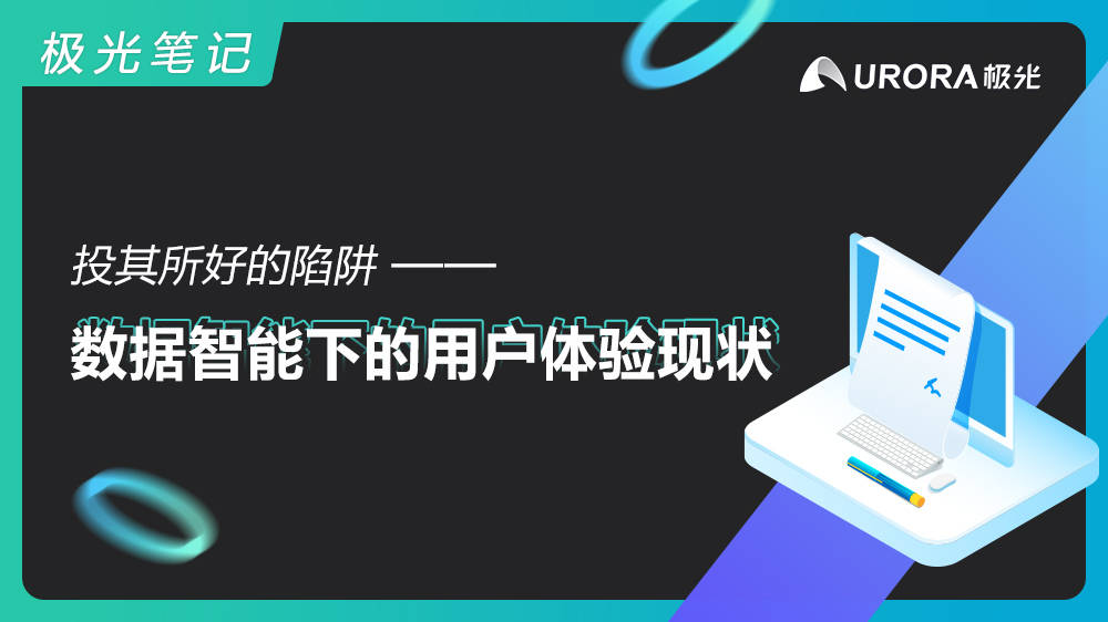 用户体验及技术支持的重要性 (用户体验技术与UI设计学什么)-