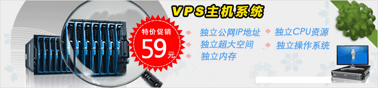 最新VPS性能、速度、稳定性全方位对比-