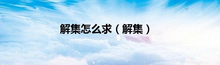 解析并深入解读 80vps 用户体验及功能优劣-