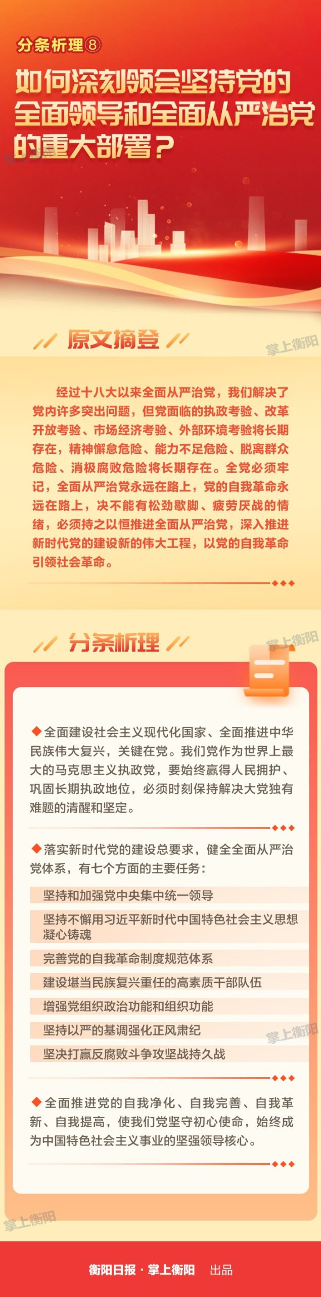 全面指导评估虚拟私人服务器性能特点