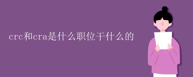 一文解读Crontab VPS性能、功能及优势-