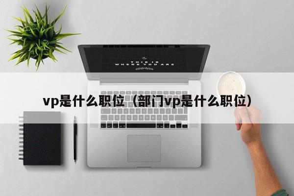 六、优化VPS性能的小技巧-