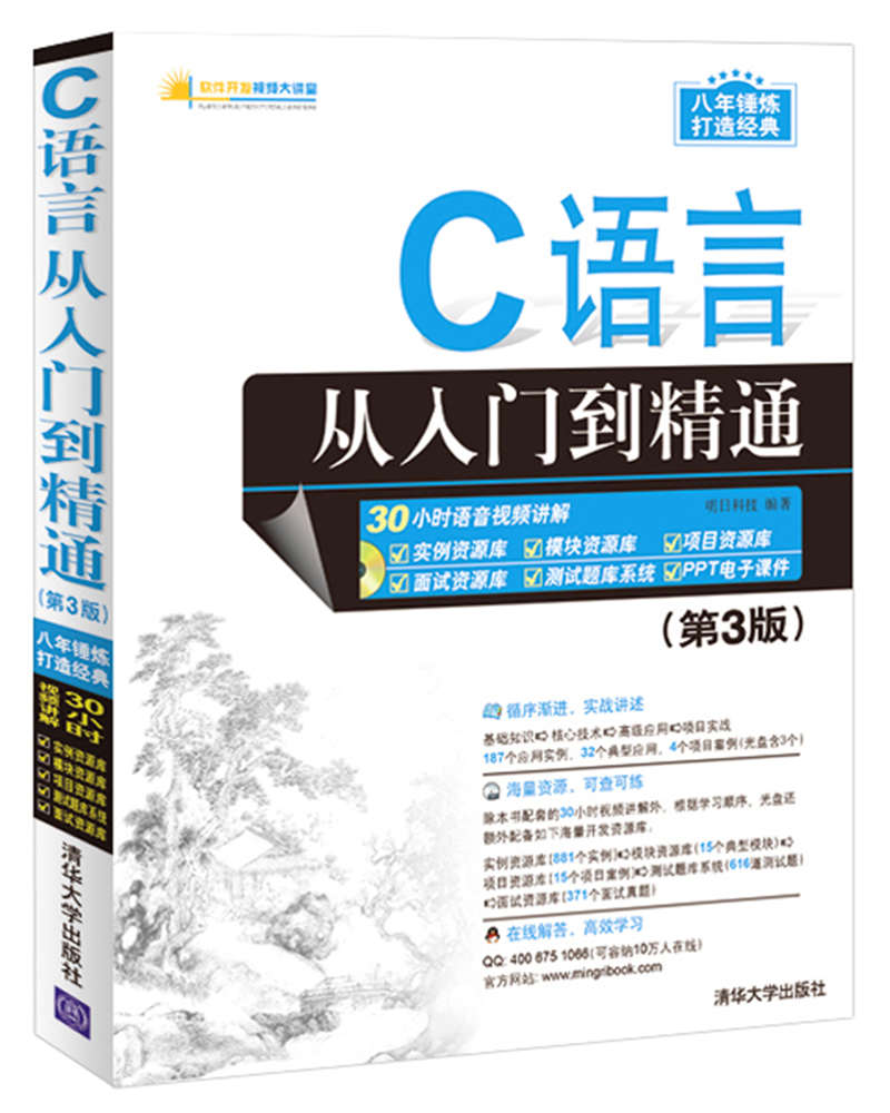 从入门到精通：VPS搭建与管理全攻略-