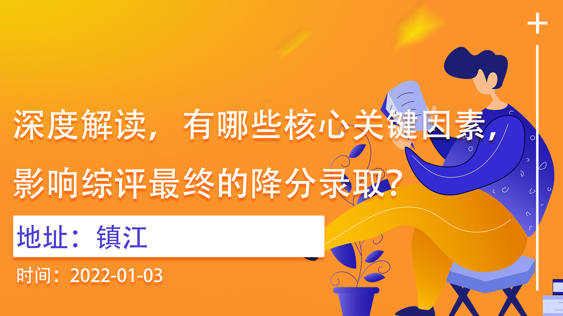 全面解析欣综合症诱因，教你如何建立自己的虚拟私人服务器-