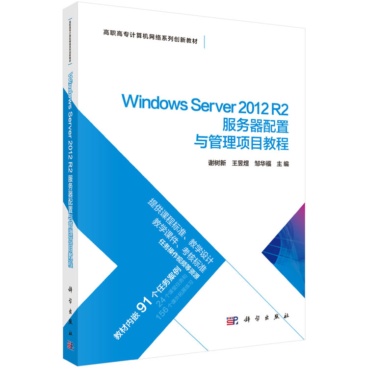 配置与管理VPS主机的关键要点