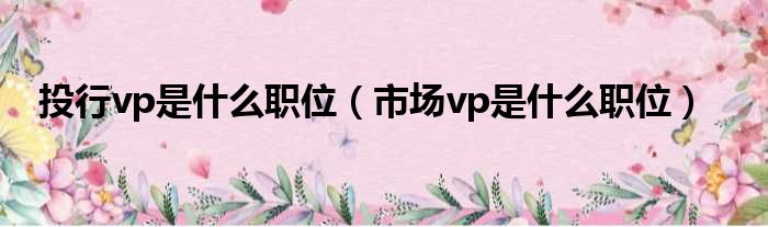 三、了解VPS服务及其功能-