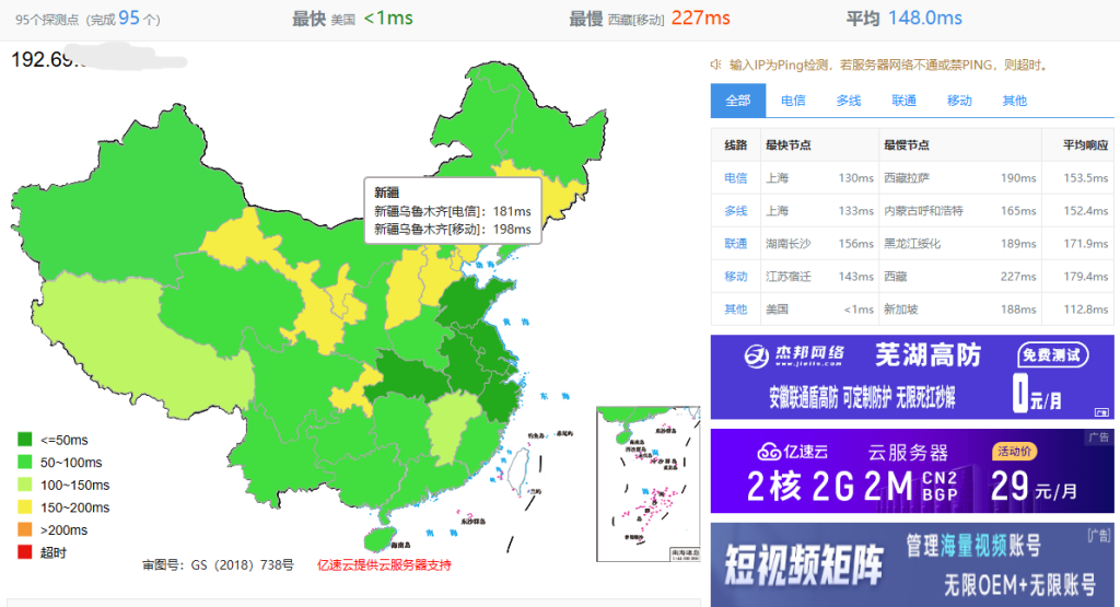 搬瓦工The DC6 Plan 机房真是评测-