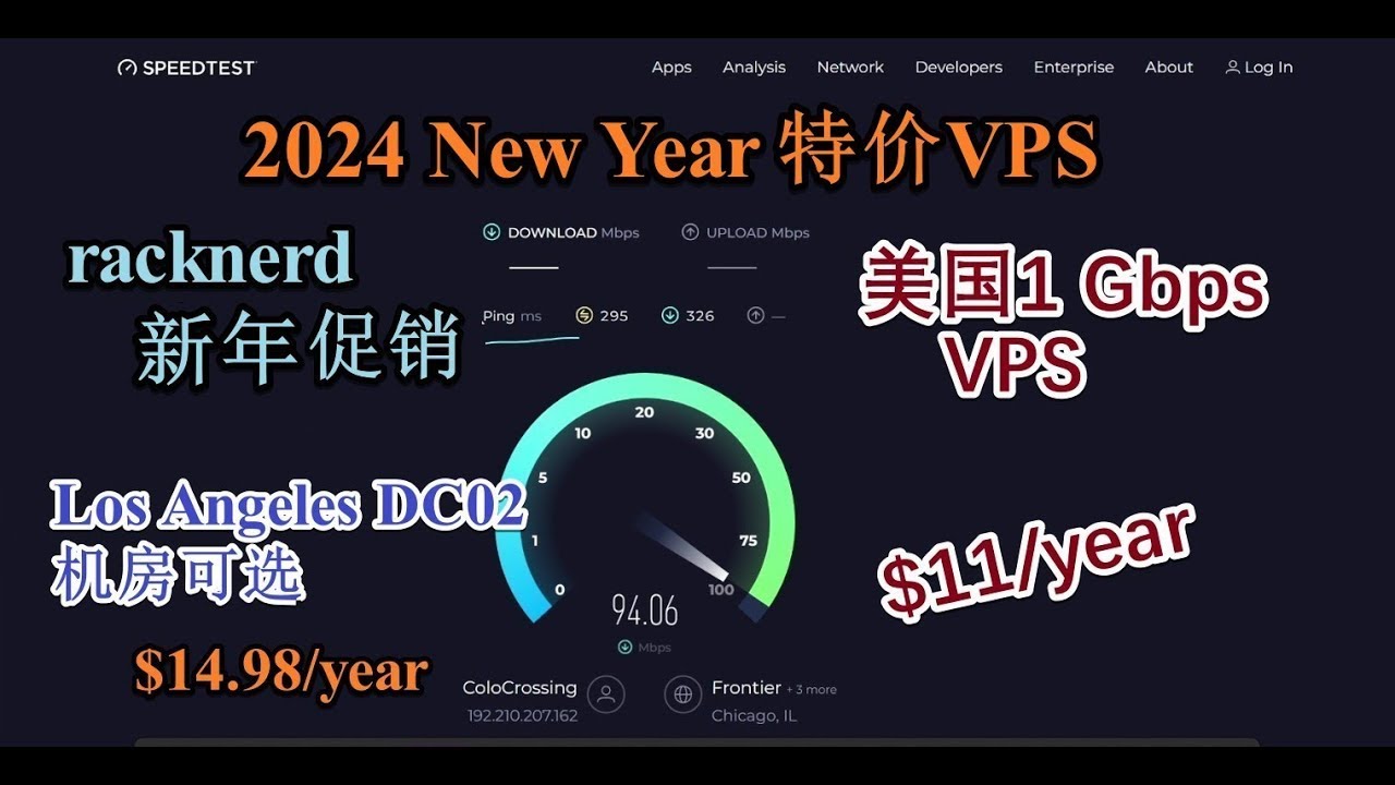 热门低价VPS网站推荐与比较