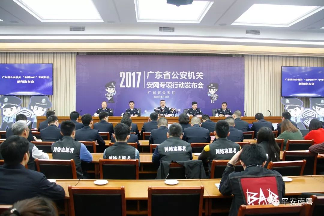 揭开网络犯罪背后的真相-