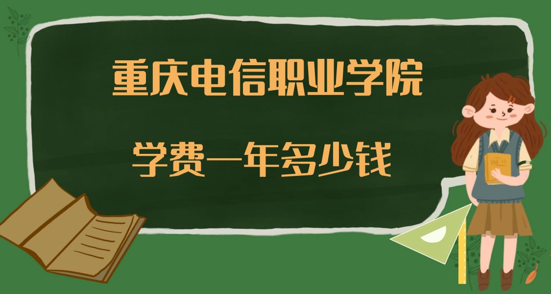 优质重庆电信VPS快速部署与价格比较攻略-