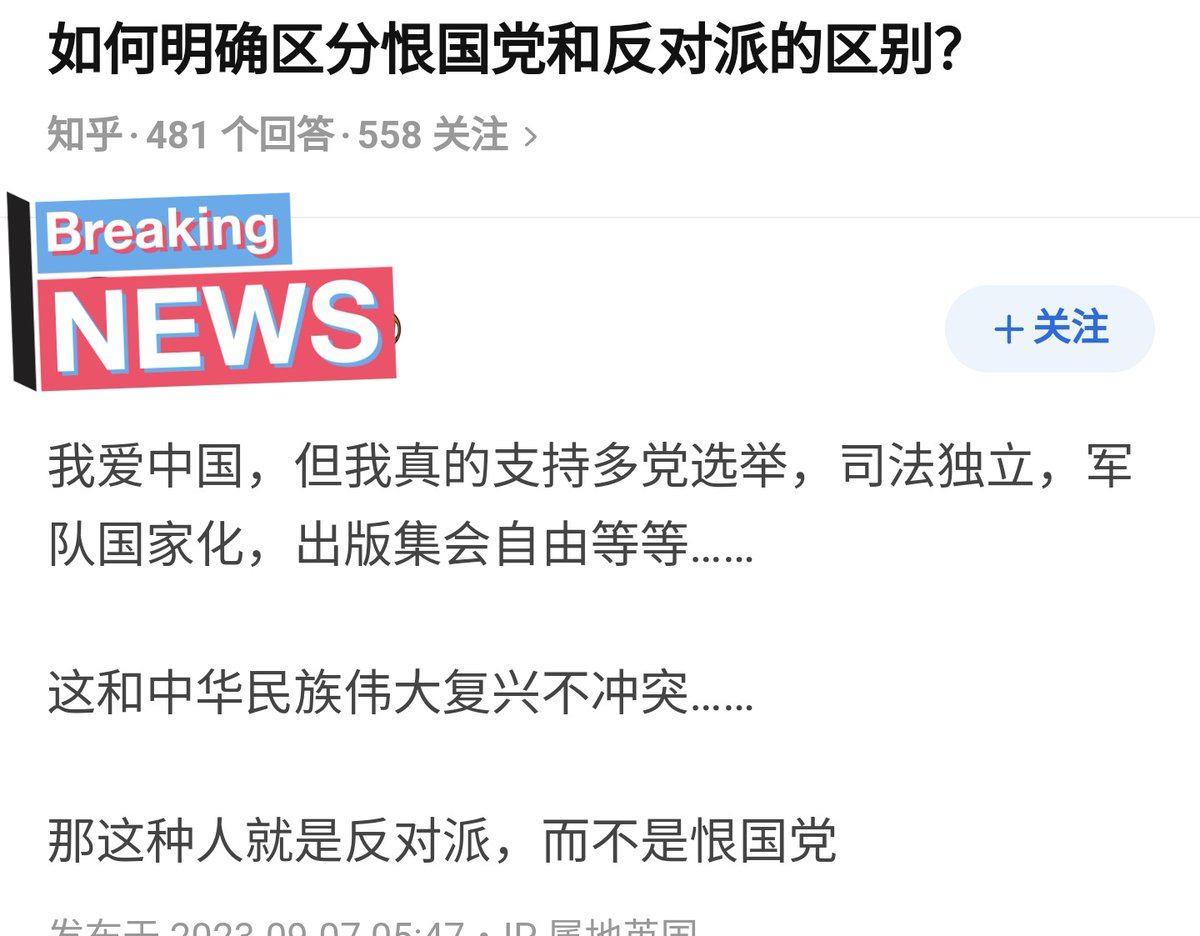 知乎上的观点揭示了哪些机会与挑战？-